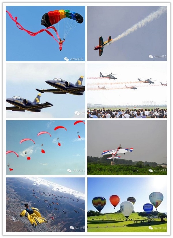 2014第三届AOPA飞行大会将于7月18日拉开帷幕