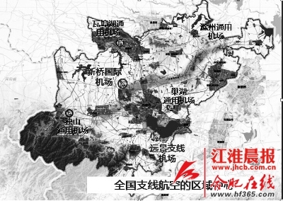 合肥经济圈内拟建多个通用机场