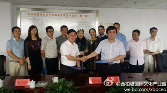 (图为唐宏亮参加首届中国航空经济高峰论坛)