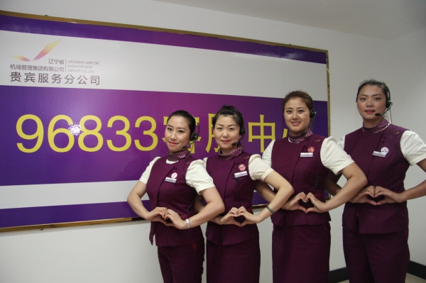 沈阳机场96833客服中心:日平均服务旅客2200人