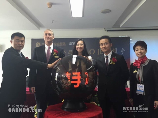 华控基金收购SINO JET 实现公务航空跨境整合