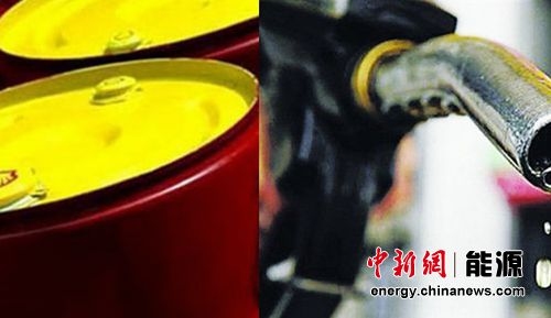 国内油价迎十三连跌 航空燃油附加费或将取消