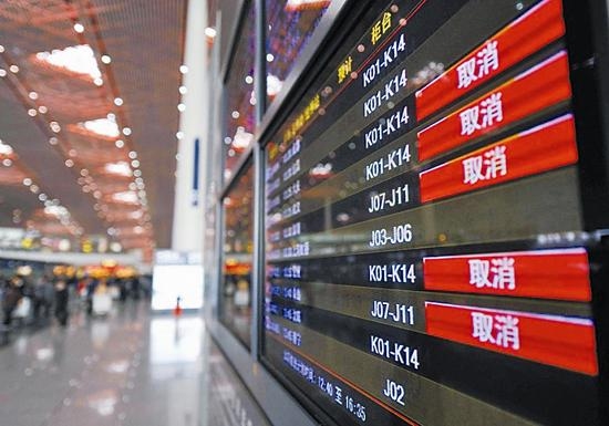 港报称世界准点率最差的7个机场均在中国内地