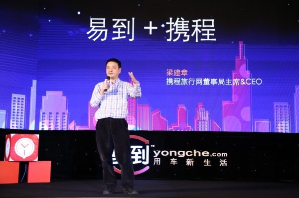 在线旅游竞争惨烈 携程爆出首次营业亏损