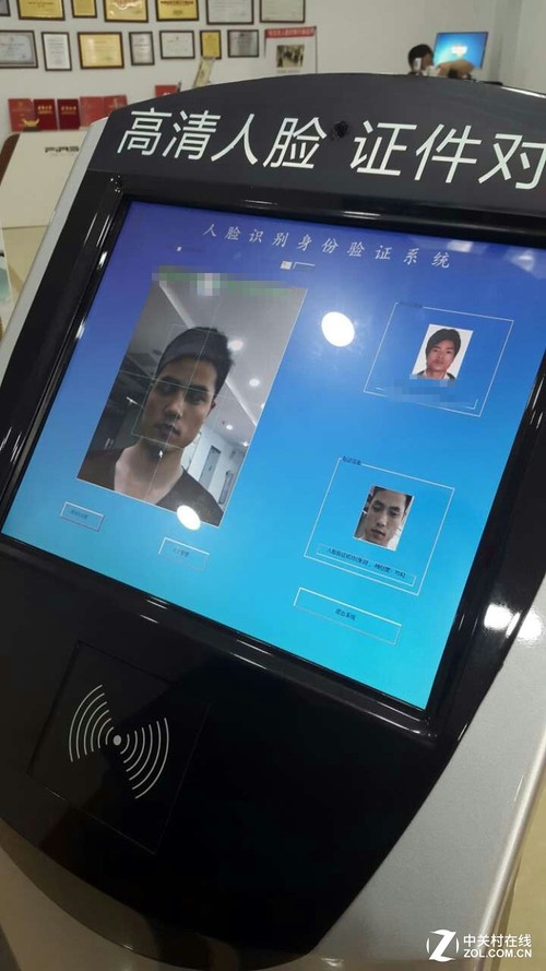 用人脸识别和身份证进行比对,不到一秒就已完成了身份的对比,从现场截屏可以看出,识别准确度不受光线、年龄、发型、穿戴和五官微变化。