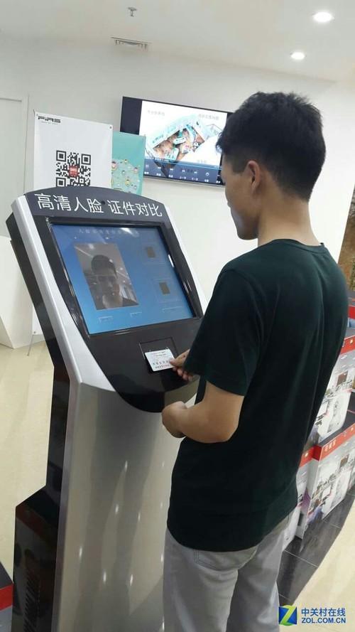 工作人员正在进行人脸识别自证演示