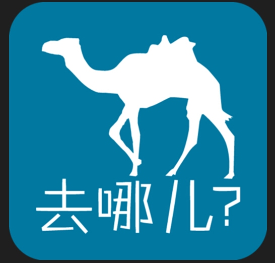 拒绝携程、百度 去哪儿要单飞还是攀高枝?