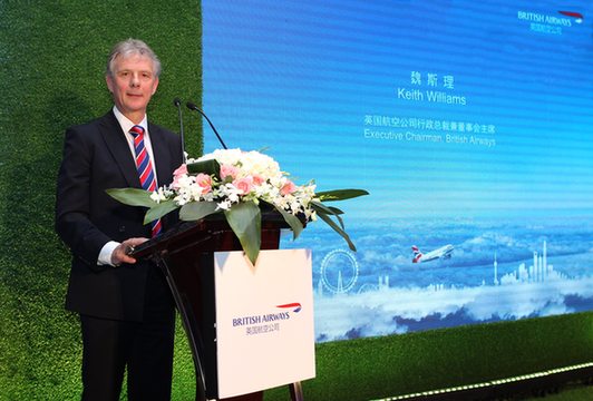 英国航空举办游园会 庆祝上海航线十周年
