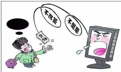 怎样抓住在线机票的“阿喀琉斯之踵”?