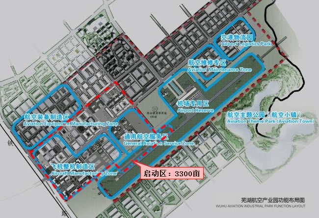 芜湖领跑安徽省通用航空产业发展