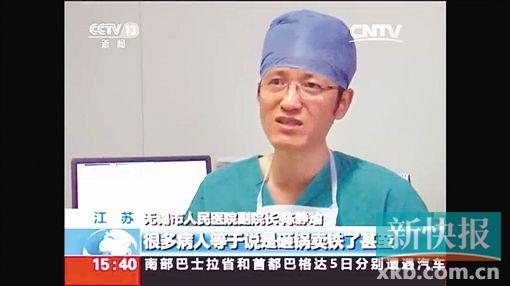 建器官转运绿色通道 “民航局该做点事情了”