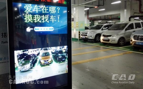 深圳机场智能交通系统正式上线运行