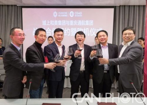 通航与旅游跨产业合作 重庆通航集团签购机订单