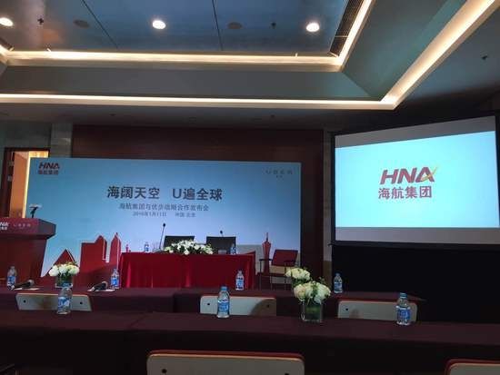 海航集团投资Uber 双方将在产品和金融方面合作