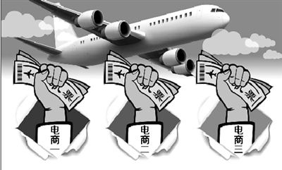 航企出招治电商倒机票 旅客吐槽官网订票不易