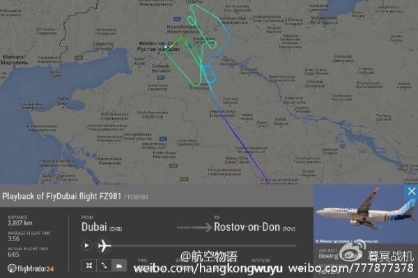 迪拜航空FZ981坠毁前发生了什么?