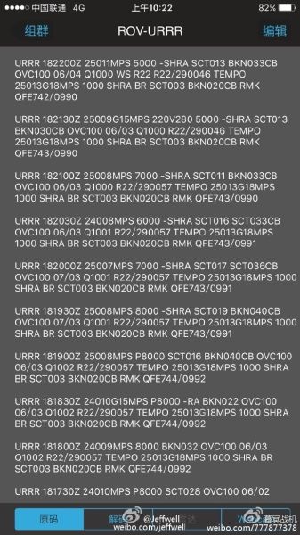 迪拜航空FZ981坠毁前发生了什么?