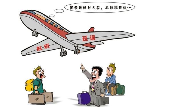 处理航班延误 为啥有些航企就是做得比别人好? 处理航班延误 为啥有些航企就是做得比别人好?