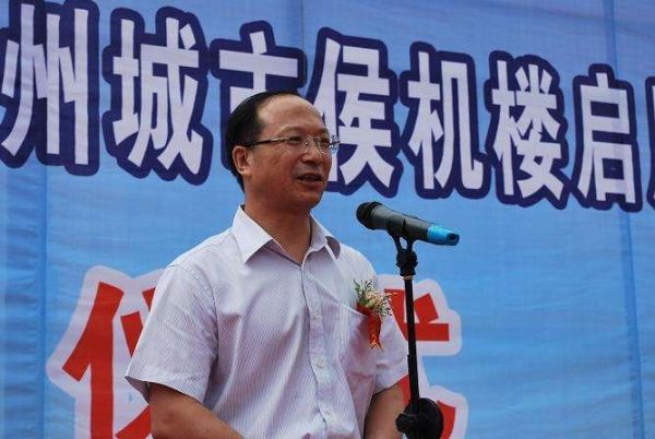 首都机场委任韩志亮为行政总裁 首都机场委任韩志亮为行政总裁