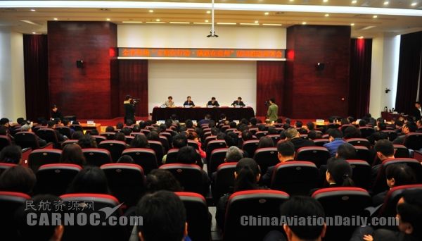 贵州部署推进“文明在行动·满意在机场”工作 贵州部署推进“文明在行动·满意在机场”工作