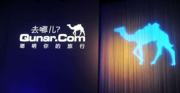 四大航司集断供去哪儿 利益博弈下OTA前路坎坷 四大航司集断供去哪儿 利益博弈下OTA前路坎坷