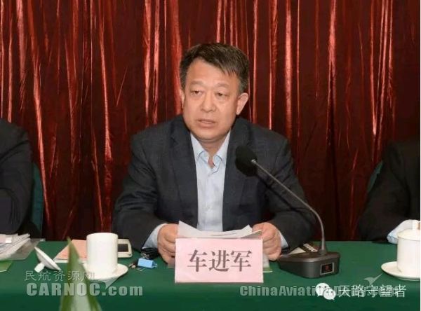 重磅:空管系统召开高级别航班正常会议 重磅:空管系统召开高级别航班正常会议