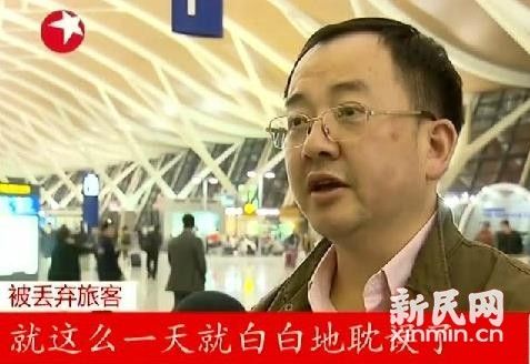 吉祥航空未通知全部旅客 离沪航班留下7人起飞 吉祥航空未通知全部旅客 离沪航班留下7人起飞