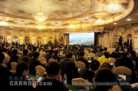 “第16届北方区域机场联盟会议”在烟台召开 “第16届北方区域机场联盟会议”在烟台召开