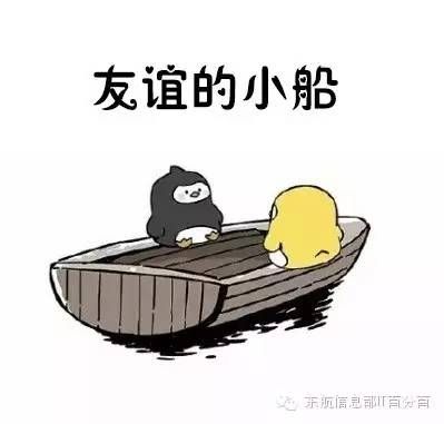 民航人的小船可不是说翻就能翻的! 民航人的小船可不是说翻就能翻的!