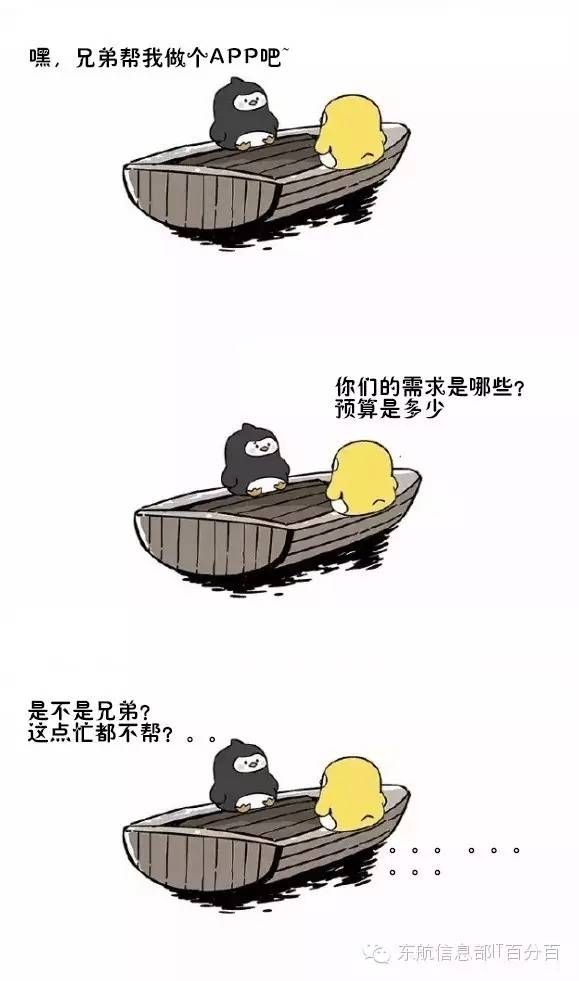 С˵ͷIT桿ںƸʵ