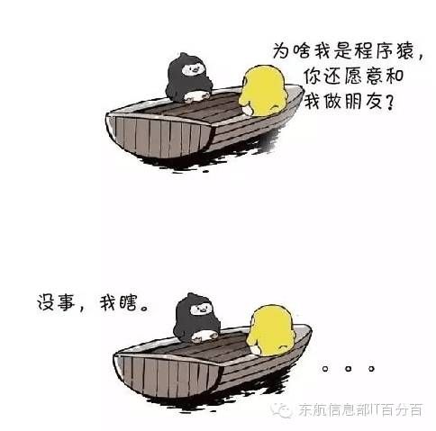 С˵ͷIT桿ںƸʵ