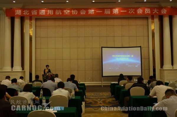 湖北通用航空协会成立 40余通航企业抱团发展 湖北通用航空协会成立 40余通航企业抱团发展