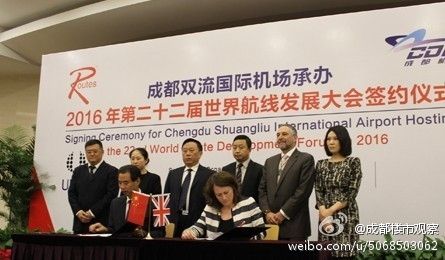 民航界“奥运会”9月24日将在成都举行 民航界“奥运会”9月24日将在成都举行