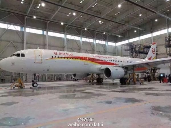 黑龙江省首家民营航空龙江航空涂装亮相 黑龙江省首家民营航空龙江航空涂装亮相