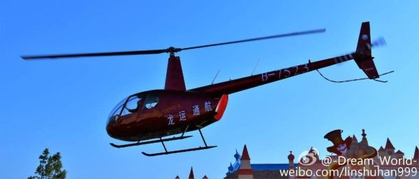 R44直升机在山东商河挂电线失事 无人员伤亡 R44直升机在山东商河挂电线失事 无人员伤亡