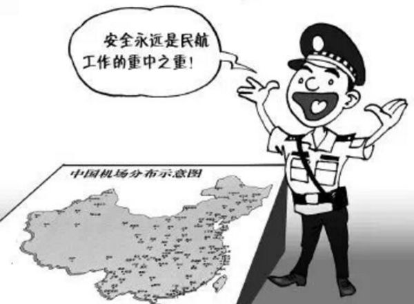 民航不安全事件,该“刹车”了! 民航不安全事件,该“刹车”了!