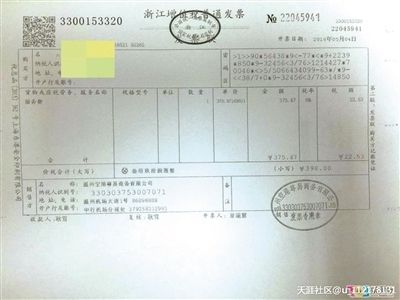 “天价摆渡车”引争议 机场回应:明码标价 “天价摆渡车”引争议 机场回应:明码标价