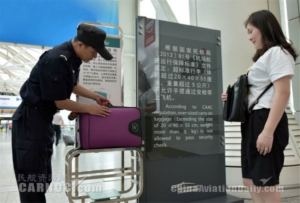 这次来硬的! 16日起超规行李将不能带上飞机 这次来硬的! 16日起超规行李将不能带上飞机