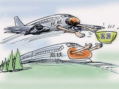 “铁飞”大战打响 高铁与航空抢夺京沪市场 “铁飞”大战打响 高铁与航空抢夺京沪市场