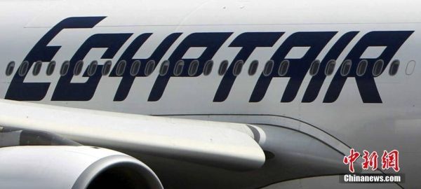 埃及航空称“确认找到残骸”系翻译错误 埃及航空称“确认找到残骸”系翻译错误