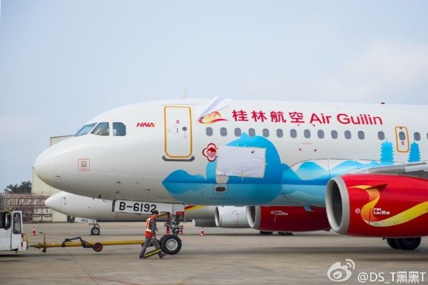 桂林航空什么时候飞? 桂林航空什么时候飞?