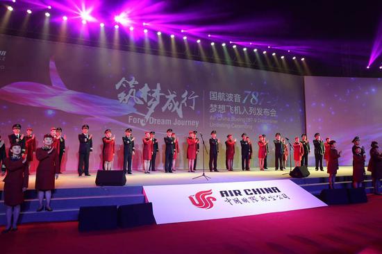 国航合唱团与现场观众一起合唱《乘着歌声的翅膀 追逐梦想》