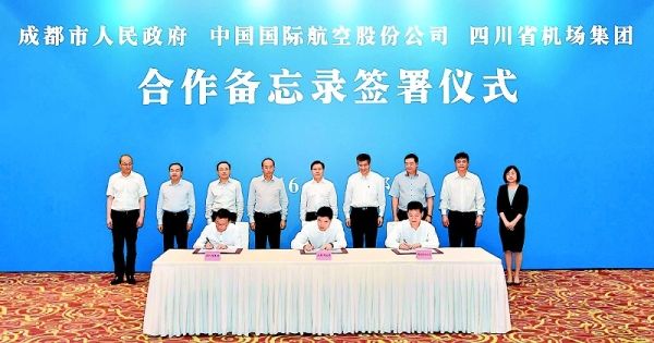 国航力争开通更多国际线 加快天府分基地建设 国航力争开通更多国际线 加快天府分基地建设