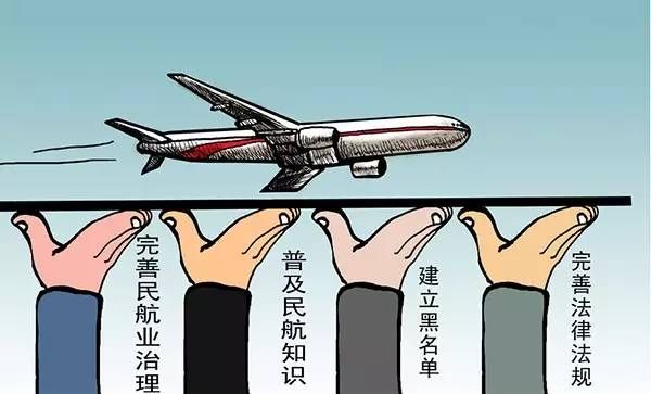 民航安全,从旅客“会”坐飞机开始