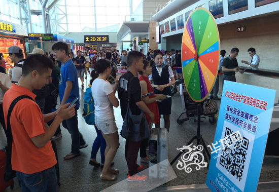 重庆江北国际机场航空安全知识宣传活动中,还设计了答题抽奖的环节,吸引了众多旅客驻足参加。