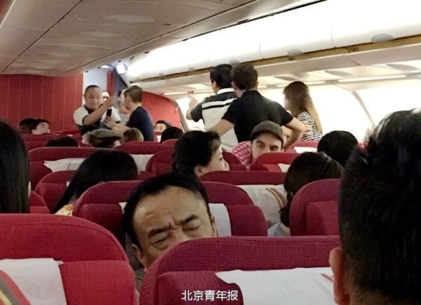 疑似晚点引发冲突 航班暂未对赔偿一事表态 疑似晚点引发冲突 航班暂未对赔偿一事表态
