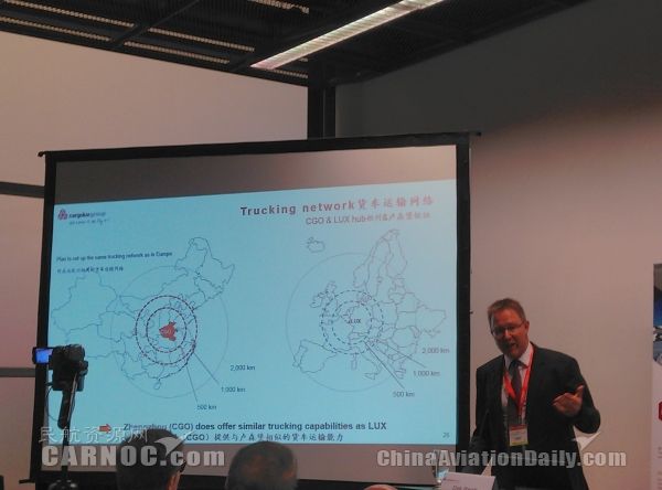 中国将成为全球货运最重要的市场之一 中国将成为全球货运最重要的市场之一