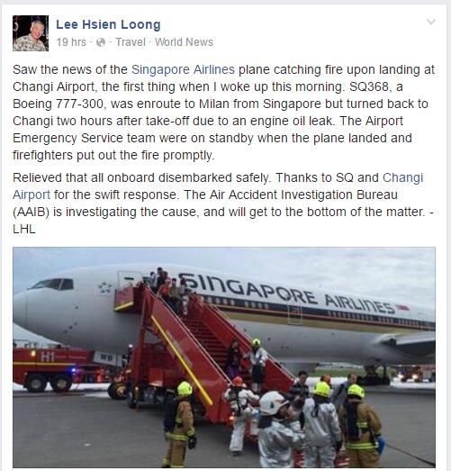 新加坡总理:新航客机起火事件正在彻查 新加坡总理:新航客机起火事件正在彻查