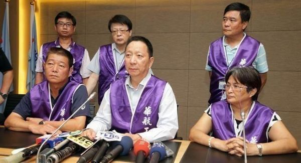 华航企业工会8项诉求 达成满意协议 华航企业工会8项诉求 达成满意协议
