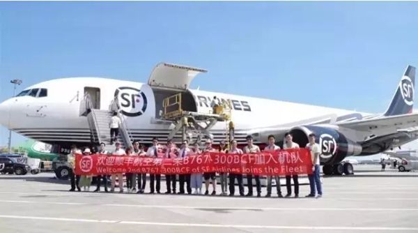 顺丰再添波音767全货机,机队规模达31架! 顺丰再添波音767全货机,机队规模达31架!